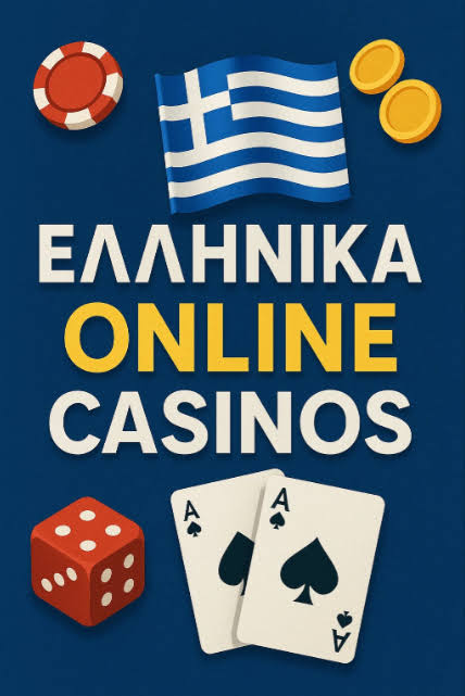 Καζίνο στην Ελλάδα Ανακαλύψτε τον Υπέροχο Κόσμο των Τυχερών Παιχνιδιών