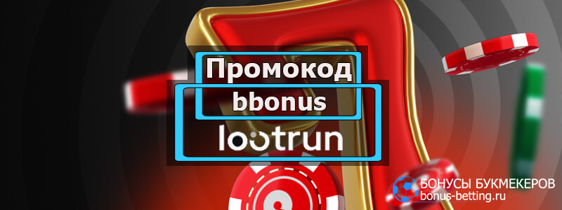 Лутран Вход и возможности для игроков 662289865
