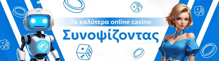 Τα Καλύτερα Ξένα Online Casino για το 2023 481910693