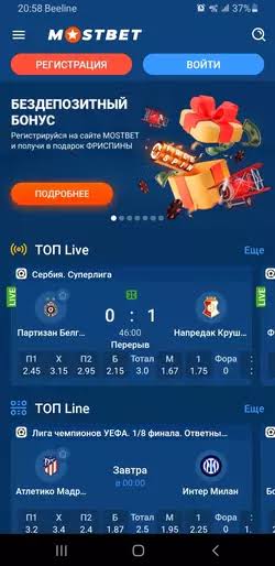 Mostbet Pul Çıxarmaq Asan və Etibarlı Yollar